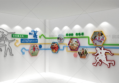 巴化小学