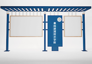 青岛港湾职业技术学院