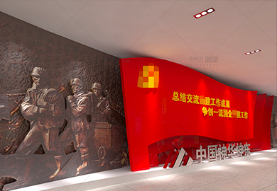神华神东集团文化室