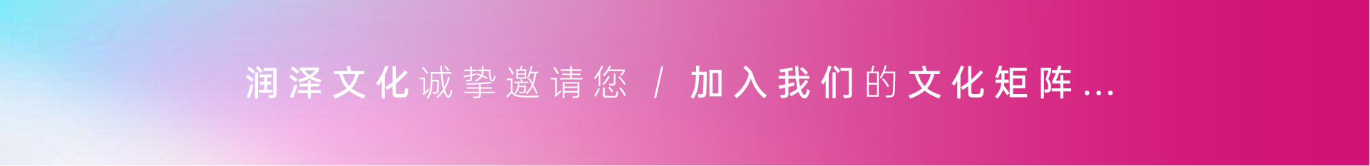 合作伙伴