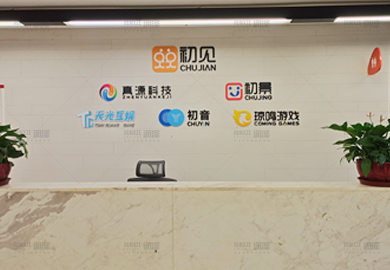 初见科技