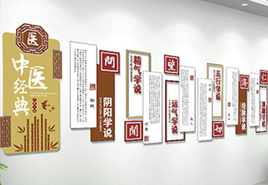 唐山国医堂中医