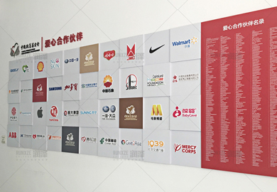 中国扶贫基金会