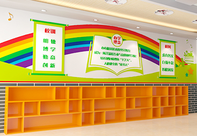 新乐市中山中学