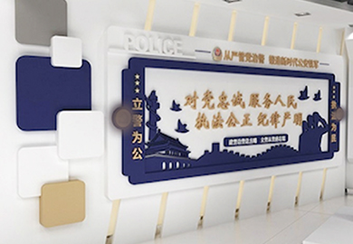 某市公安局文化长廊