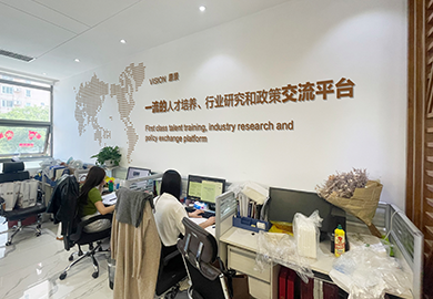 金融城