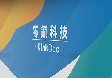 零氪