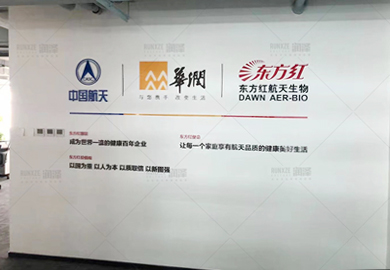 东方红