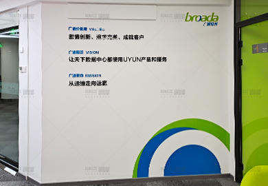 广通科技