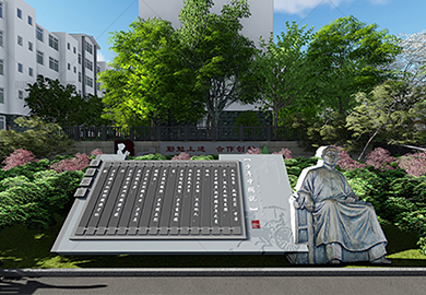 西张小学