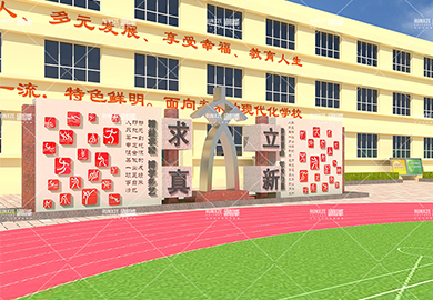 平谷靠山集小学