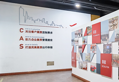 中国航空服务