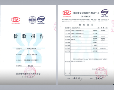 亚克力板材检测达到标准要求