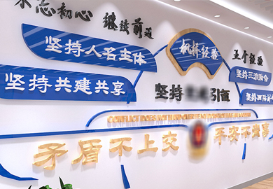某治安派出所管理中心