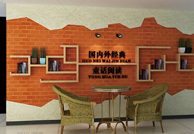 红桥小学