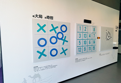 第四范式