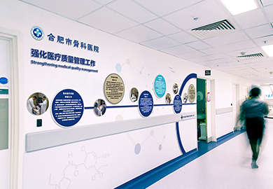 合肥骨科医院