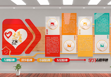 博兴社区志愿者之家