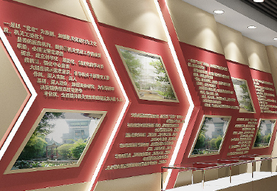 黑龙江省勃利县党史文化空间