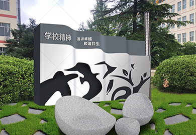 北京市商业学校