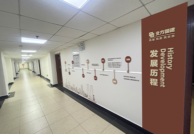 北方国建